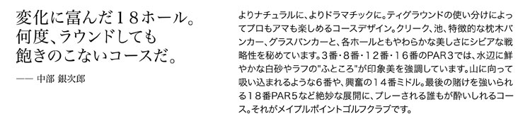 ｺｰｽレート