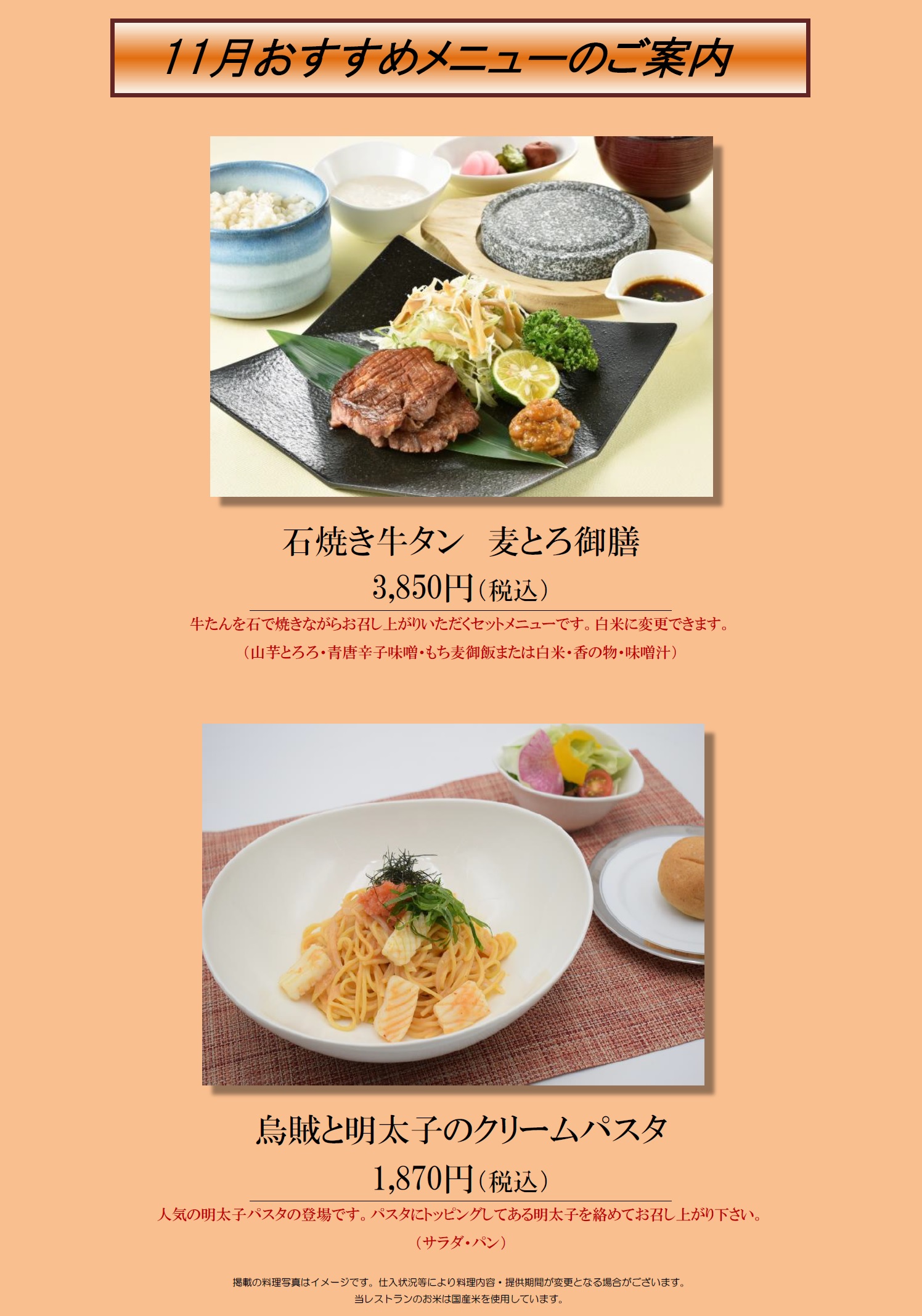 2025.11すすめ